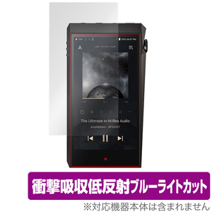 A＆ultima SP2000T 保護 フィルム OverLay Absorber for Astell&Kern A＆ultima SP2000T 衝撃吸収 低反射 ブルーライトカット 抗菌