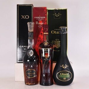 1円～★3本セット★カミュ XO /クルボアジェ VSOP ルージュ /オタール ナポレオン ＊箱付 ※ 700ml 40% コニャック COGNAC D29S046