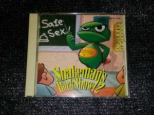 ☆「スネークマン 2回目のオルガズム Snakeman