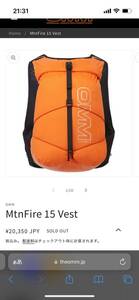 OMM MtnFire 15 Vest マウンテンファイア　ベスト　登山　トレラン　軽量　ウルトラライト　山と道　UL ムーンライトギア　Sサイズ