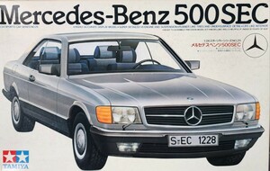 2点セット タミヤ Mercedes-Benz 500SEC 1977 450SLC 1/24スケール オーナーズクラブ　プラモデル　
