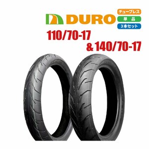 バイクパーツセンター 新品 DURO スクーター タイヤ 110/70-17 & 140/70-17 前後セット バリオス インパルス バンディッド250 グース350