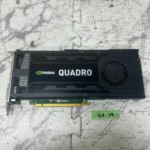 GK 激安 GB-79 グラフィックボード DELL NVIDIA QUADRO K4000 3GB GDDR5 [0D5R4G] 認識.画像出力のみ確認 中古品 同梱可能