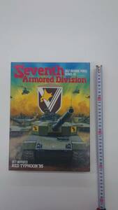 E-1 【未使用】ボードゲーム Seventh Armored Division 第7機甲師団 RED TYPHOON’95 長期保管品 昭和レトロ 