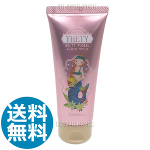 シーランドピューノ ハンド＆ネイル テティ 65g THETY ハンドクリーム ハンドケア サロン専売品 乾燥【TG】