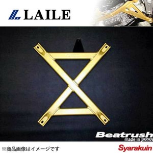 LAILE レイル フロアー補強バー ロードスター NCEC