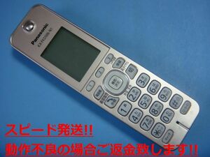 KX-FKD506-N1 Panasonic パナソニック 電話機 子機 コードレス 送料無料 スピード発送 即決 不良品返金保証 純正 C5614
