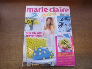 2105MK●フランス洋雑誌「marie claire idees マリ・クレール・イデー」77/2010.3●庭園/妊娠中の美容/かわいいミモザ/イースター/パン