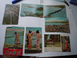 日本三景の一・天の橋立の6枚入り絵葉書。舞妓さんなど。袋に消印あるも切手ハガレて無し。