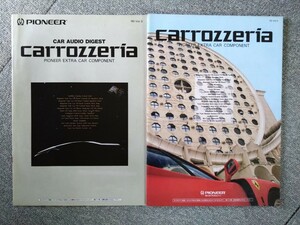 ★即決★carrozeria カタログ 2冊セット 89年 90年 car audio カーステ 80年代 90年代 カロッツェリア