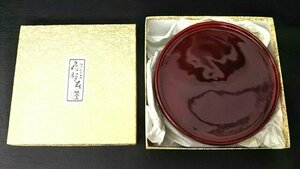和風 菓子器 色朱 天然木　漆塗 伝統工芸 日本製　菓子鉢