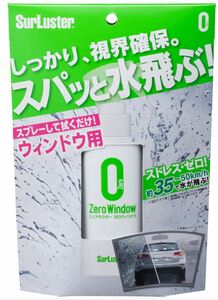 【新品未使用】シュアラスター 洗車用品 ウィンドウコーティング剤 撥水 ゼロウィンドウ 100ml S-97