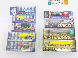 ブルーブルー ゼッパー 80S・ナレージ 65・クミホン ディープ 75S、ロンジン ハイスタンダード 120・イリコ 35g 他 計9点 未使用