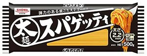 昭和 太麺スパゲッティ2.2ミリ 500g×3個