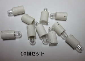 △△ No-18　電球10個セット】6287　( H印/無 )パチンコ実機用【新品/未使用】370円/レターパック発送可能