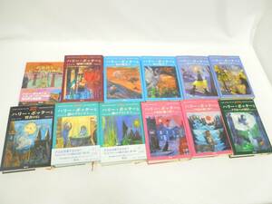 ‡0186 ハリー・ポッター シリーズ 全巻 セット 全7巻 計11冊 吟遊詩人ビードルの物語 J.K.ローリング