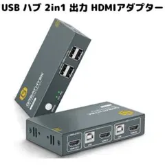 USB ハブ HDMI 切替器 アダプター KVMスイッチ 4K パソコン PC
