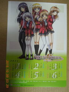FORTUNE ARTERIAL 赤い約束 ポストカード ① / 2011カレンダーカード べっかんこう