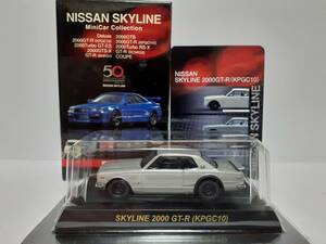 京商 1/64 NISSAN SKYLINE GT-R SKYLINE 2000 GT-R (KPGC10) 日産 スカイライン ハコスカ 銀色 シルバー 旧車 ミニカー モデルカー