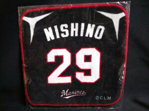 千葉ロッテマリーンズ NISHINO 29 ミニタオル t3