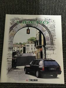三菱 LIBERO リベロ 1993年 カタログ