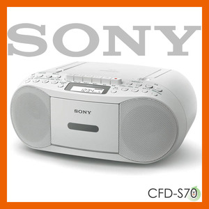 【未使用】ソニー/SONY　CFD-S70 CDラジカセ レコーダー 2022年製 ラジオカセット ホワイト
