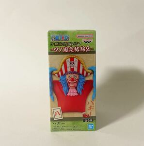 未開封★ワンピース ワールドコレクタブルフィギュア ワノ国完結編2 バギー ワーコレ ONE PIECE World Collectible Figures WCF BUGGY