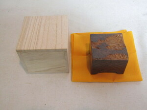 ②欅玉杢、小物入れ、小箱、香合にも、拭き漆、手作り