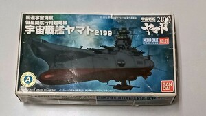 【未開封品】メカコレ｜宇宙戦艦ヤマト2199