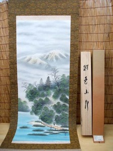 ◎掛軸 齊木玉泉 彩色山水　本紙 41.5×105 紫檀　桐箱入り 日本画　札幌市 豊平区