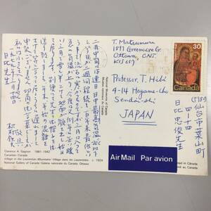 〇エアメール カナダ 切手 エンタイヤ 葉書 郵便はがき 手紙 コレクション 歴史 資料 当時物 (F221211)246-671
