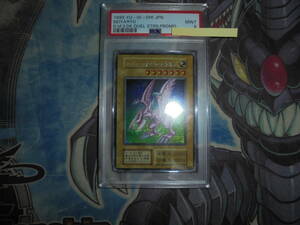 遊戯王 PSA9 ホーリーナイトドラゴン DM2 初期 シークレットレア　PSA 　ホーリー・ナイト・ドラゴン