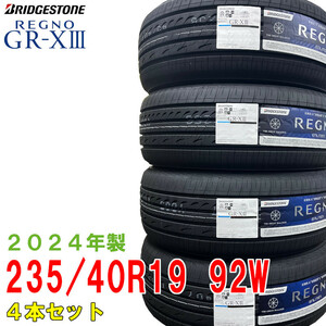 〔2024年製/在庫あり〕　REGNO GR-X3　235/40R19 92W　4本セット　ブリヂストン　日本製　国産　夏タイヤ