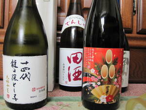 人気の日本酒十四代龍の落とし子、田酒、豊盃、南方、720ml4本セット