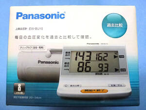 Panasonic　血圧計　ＥＷ－ＢＵ１５　中古