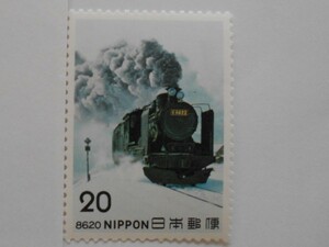 SLシリーズ第3集　8620　未使用20円切手（236）