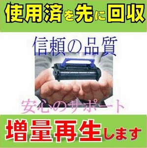 MX-23JT カラー4色セット お預り再生 リサイクル SHARP MX-2310F/2311FN/2514FN/2517FN/3111F/3112FN/3114FN/3117FN/3611F/3614FN