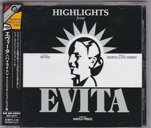 ■CD EVITA エヴィータ ハイライト オリジナル・ブロードウェイ・キャスト盤 歌詞・対訳付