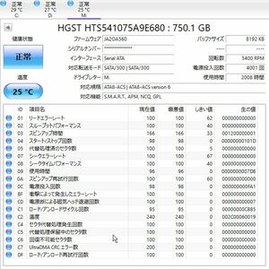 HDD 2.5インチ HTS541075A9E680 750GB 4001回 2008時間