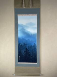 【真作】日本画家 大竹卓 『山霧』 太巻 共箱 美品