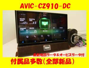 ★AVIC-CZ910-DC／付属品全部新品／2023年最新地図データ／オービスデータ付き★