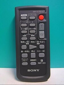 S138-906★ソニー SONY★ビデオカメラリモコン★RMT-831★即日発送！保証付！即決！