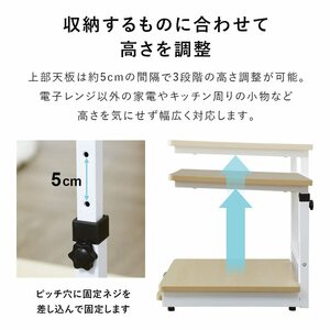 おすすめ 高さ調整可能なスライド棚付きレンジ台 キッチンラック 耐久性抜群 コン