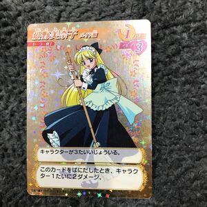 A04044 美少女戦士セーラームーン アマダ CGC カードゲームコレクション キラ 032/135 愛野美奈子 メイド服