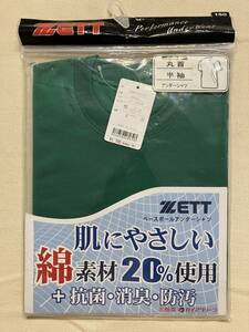 ゼット　ジュニア用　アンダーシャツ　丸首半袖　150 グリーン　野球　ベースボール