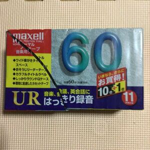 maxell UR 60 11パック【フィルム破れ】ノーマルポジション カセットテープ【未開封新品】●
