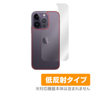 iPhone 14 Pro 背面 保護 フィルム OverLay Plus for アイフォン 14 プロ 本体保護フィルム さらさら手触り低反射素材