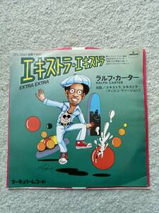 ⑪70年代ディスコ・チューン、ラルフ・カーターのヒット曲シングル盤