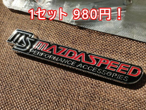 【新製品】MAZDA SPEED（マツダスピード）　高品質なグリル用エンブレム