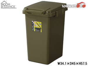 東谷 ワンハンドトラッシュカン 45L グリーン W34.1×D45×H57.5 LFS-845GR ゴミ箱 ダストボックス 角型 蓋つき メーカー直送 送料無料